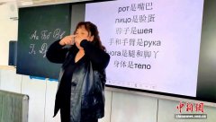 中俄边境乡镇中学里的俄语社团：让乡村教育与